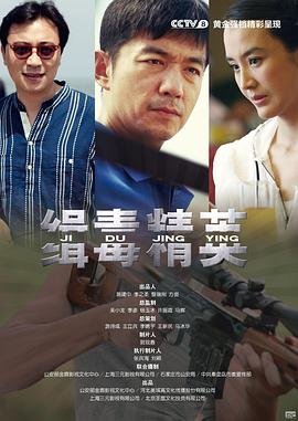 我的经济适用男第22集在线观看