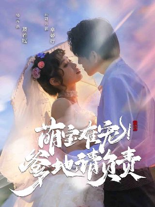 我的小确幸第九集免费观看全集
