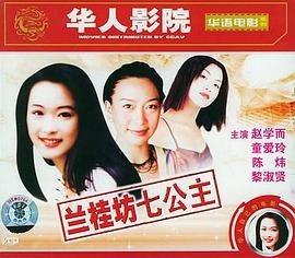极恶老大头像比利兹x亲王