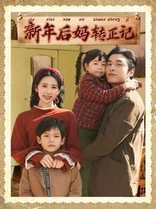 无限超越班第三季免费观看3月30日
