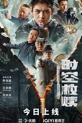 花好月又圆在线电视剧免费观看超前点播