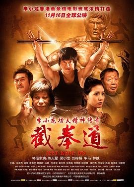 电影经纪人在线观看国语免费高清