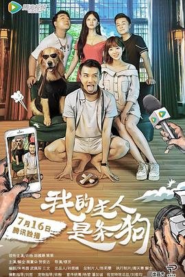 妖神记223集免费观看全集动漫