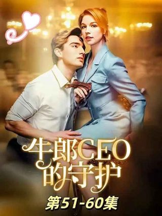 火星救援未删减完整版下载