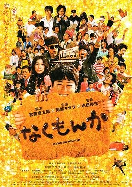 大汉天子第37集在线观看