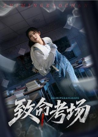 《大师》豆瓣评分多少分正常啊