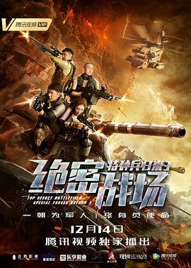 终末的女武神 漫画在线观看第二季