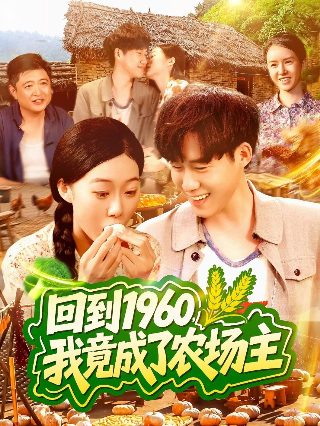 经典电影智取华山