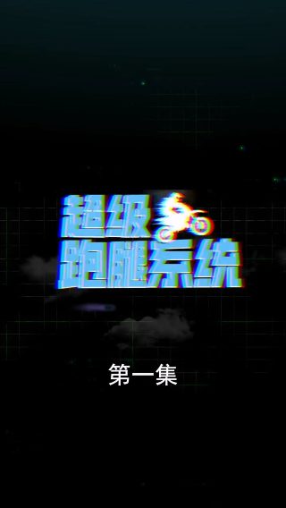 笑傲江湖第50集视频
