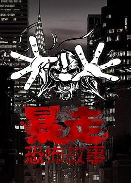 韩国素食主义者金烈