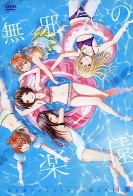 出包王女第四季樱花动画