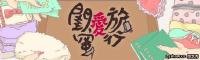 《一生只爱你》美娟扮演者是谁啊图片大全集下载