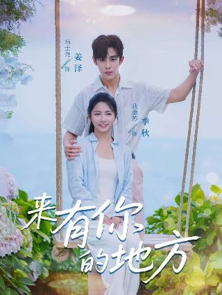 泰国小姐姐吃播