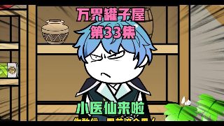脱身第45集剧情介绍大结局在线观看