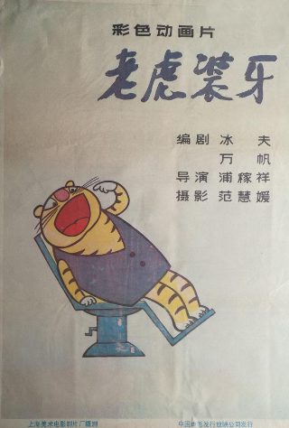 少年骇客第4季百度云资源下载链接