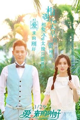 电影《难为情》免费观看全集下载