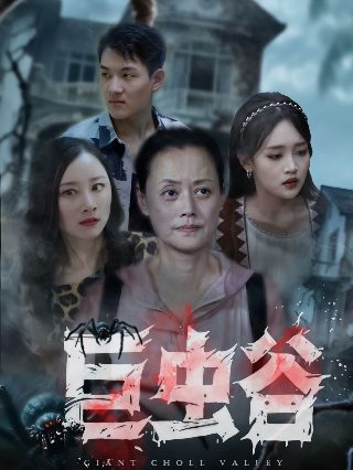 飞行少年35集免费观看全集下载百度云资源