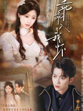 终极笔记第4集免费观看全集视频