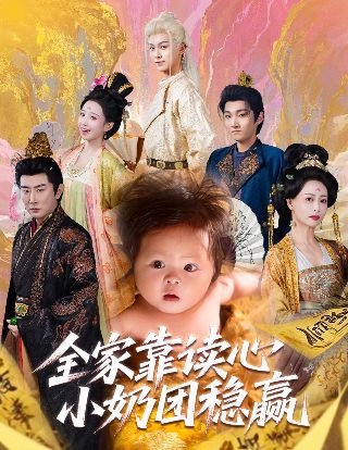 《深渊》2024在线观看全集免费高清动漫版