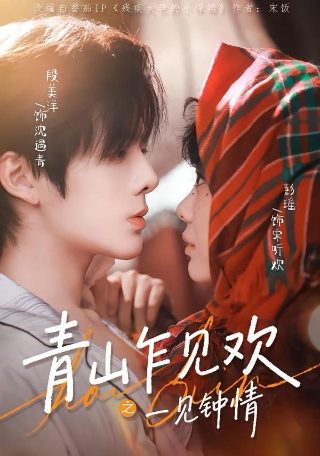 延禧攻略第四十二集剧情介绍