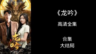 绝命毒师第四季第11集