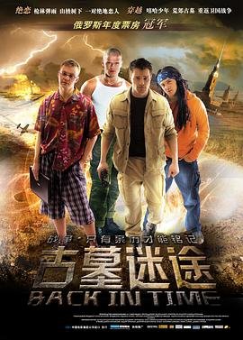 无法触及电影影评