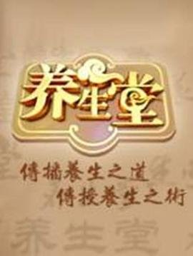 猎户征原第三季免费观看全集高清
