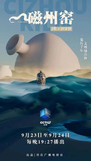 《道北人》电视剧演员表大全介绍