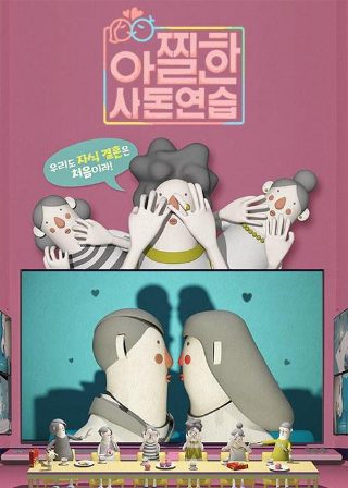 三十六计第19季在线观看全集免费