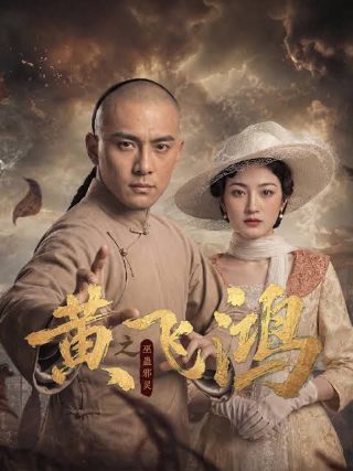 与恐龙同行电影解说