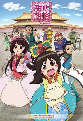 水浒传24回内容概括