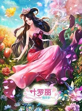 狐影42集
