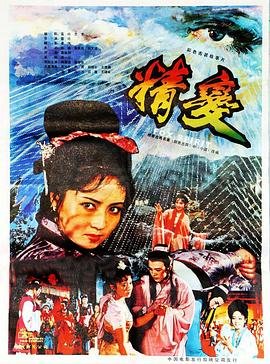 欢乐颂3电视剧爱奇艺