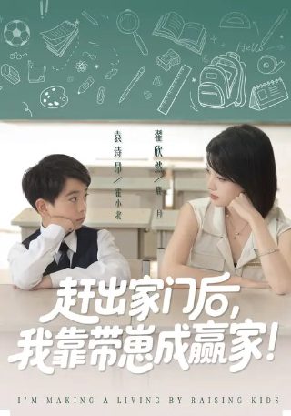 史上最强纨绔86集免费观看动漫版下载百度云