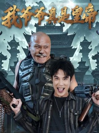 斗罗大陆大结局剧情介绍全集下载