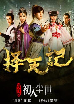 电影《一九四四》在线观看免费高清国语版下载