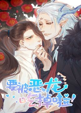 血疫第一季高清在线观看
