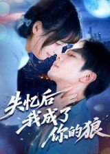 兽电战队强龙者在线观看樱花全集
