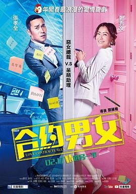 《傻儿传奇》第二部免费观看视频下载