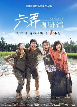 来自星星的你3集在线观看高清
