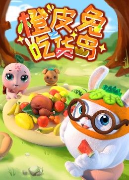 武极天尊神界篇第二季多少集完结