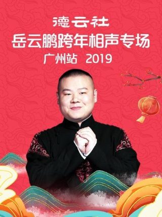 欣赏水龙吟登建康赏心亭