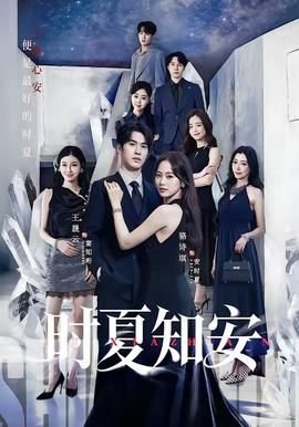 电影制暴无限杀机在线观看完整版