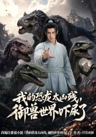 电视剧爱你一生在线观看免费