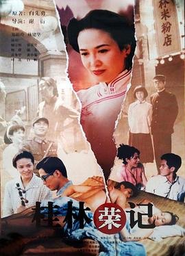 《牧神记》观看视频全集高清下载安装免费
