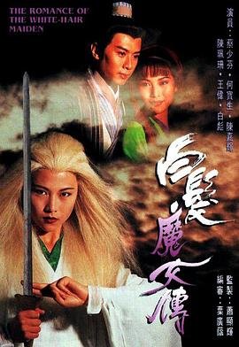 忠犬八公免费观看普通话版电影