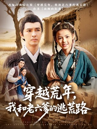温柔的谎言第8集电视剧免费播放下载安装