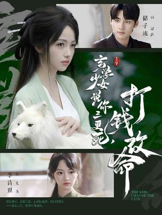 传蜗居免费高清在线播放