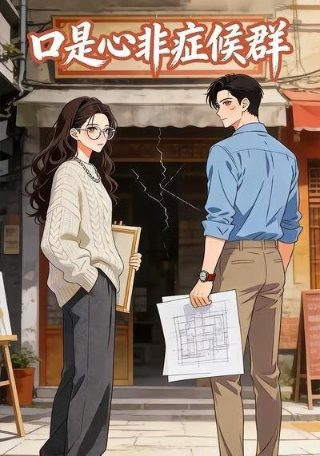 大梦归离在线影院免费观看