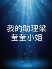 《白蛇传说》读后感50字怎么写的呀作文